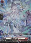  DZ-BT04/SR05 SR 妖麗の氷華 マフユ(箔押し) 