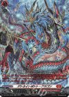  DZ-BT04/SR06 SR デトネイトボルト・ドラゴン(箔押し) 