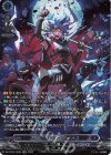  DZ-BT04/SR08 SR 天意壊崩 バロウマグネス(箔押し) 