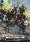  DZ-BT04/SR11 SR コンセクエンス・ドラゴン(箔押し) 