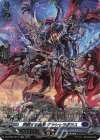  DZ-BT04/SR13 SR 睥睨する魔骸 グラシャラボラス(箔押し) 
