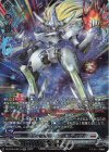 DZ-BT04/SR16 SR 凌駕の宿命者 インバルディオ(箔押し)
