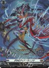  DZ-BT04/SR18 SR グラビディア・ウィノナ(箔押し) 