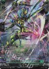  DZ-BT04/SR30 SR オンフォール・アノートガスター(箔押し) 