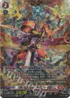  DZ-BT04/FFR02 FFR 秤の宿命者 アルグリーヴラ(箔押し) 