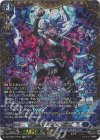  DZ-BT04/FFR04 FFR 天意壊崩 バロウマグネス(箔押し) 