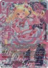 DZ-BT04/SEC05 SEC 至高の宿命者 リシアフェール(箔押し)