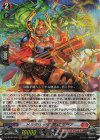  DZ-BT05/002 RRR ドラグリッター バディーア 