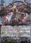  DZ-BT05/005 RRR 時の宿命者 リィエル=オディウム 