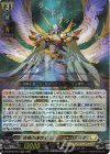 RRR 奇跡の運命者 レザエル 販売 | [DZBT01] 運命大戦 | ヴァン