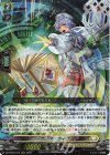  DZ-BT05/012 RRR シーケンス・ウィザード 
