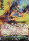 RRR 時の宿命者 リィエル=オディウム 販売 | [DZBT05] 天智覚命