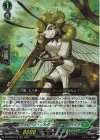  DZ-BT05/015 RRR ヴェレーノ・ソルダート レフォノハイラ 