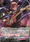  DZ-BT05/017 RRR FL∀MMe-G sup.Gt. グレナディン 