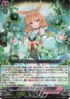  DZ-BT05/018 RRR クローバー・ハーツ ネリネア 