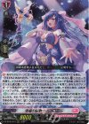  DZ-BT05/019 RRR 清福の詠歌 ウルズオーレ 