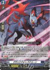  DZ-BT05/025 RR デザイアデビル アクエーン 