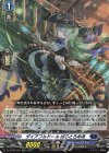  DZ-BT05/027 RR ダイアフルドール ばるとろめあ 