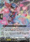  DZ-BT05/030 RR 極光戦姫 キャプチャー・チェリーノ 