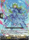  DZ-BT05/035 RR 突空の騎士 パルナセトラ 