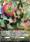  DZ-BT05/038 RR 探査の妖精 ロアルア 