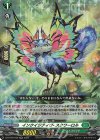  DZ-BT05/039 RR インクイジティヴ・スクワーロル 