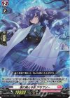  DZ-BT05/042 RR 夜に映える雅 アネマリー 