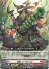  DZ-BT05/046 R 妖獣 ウシオニマル 