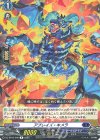 DZ-BT05/049 R アブレイズ・キメラ 