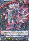  DZ-BT05/050 R スクイッシュ・コンプレッシャー 