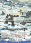  DZ-BT05/055 R 超新星格闘技場：永久凍土 