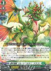  DZ-BT05/060 R 豊年満咲 フルートフルネス・ドラゴン 