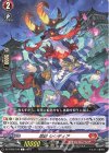  DZ-BT05/070 C 忍妖 シシディア 