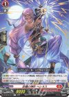  DZ-BT05/073 C 砂塵の弾幕 ヘレネス 