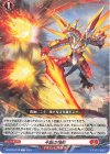  DZ-BT05/076 C 不屈の焔剣 