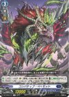  DZ-BT05/077 C コンバティブ・ベヘモット 