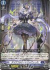  DZ-BT05/079 C ダイアフルドール じゅでぃった 
