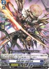  DZ-BT05/080 C 命脈途絶の時空巨兵 
