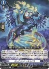  DZ-BT05/081 C ゲーテリンク・キマイラ 