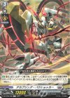  DZ-BT05/086 C デカプリング・バウショッカー 