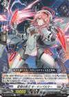  DZ-BT05/088 C 密使の赤刃 ゼーマンバルマー 