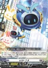 SEC 無限の宿命王 レヴィドラス・エンピレオ(箔押し) 販売