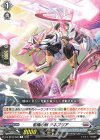  DZ-BT05/090 C 柩機の獣 テネブリア 