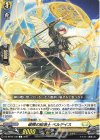  DZ-BT05/102 C 破陣の魔道士 ベルデイス 