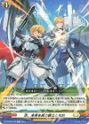  DZ-BT05/103 C 汝、未来を担う騎士となれ 