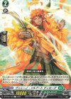  DZ-BT05/105 C ヴェレーノ・ソルダート ディローヴ 