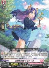  DZ-BT05/116 C 山吹色の歌 ドミティラ 