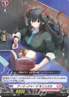  DZ-BT05/119 C アーリーチャージ モニュエル 