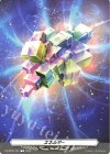 DZ-BT05/T01 T エネルギー|シヴィルト