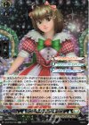 FFR クローバー・ハーツ ネリネア(箔押し) 販売 | [DZBT05] 天智